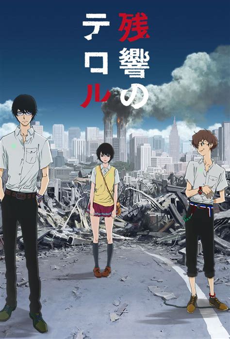 Watch Terror In Resonance