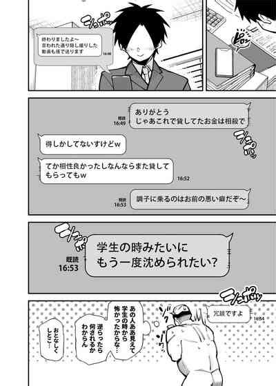 Dekkai Chinchin Ni Makeru Onitsuyo Seiyoku Oba San Nhentai Hentai Doujinshi And Manga