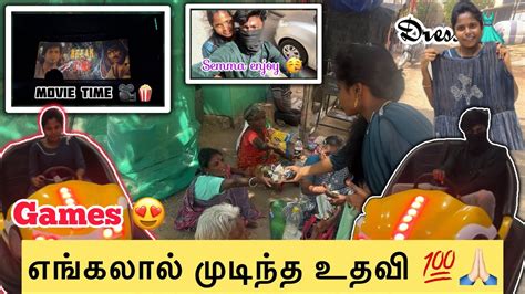 கடைசி வரை பாருங்க 💯🤰🏻😱⁉️⚠️thoothukudi Couplestatus Vlog Prank