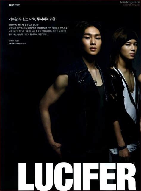 Onew And Taemin Shinee