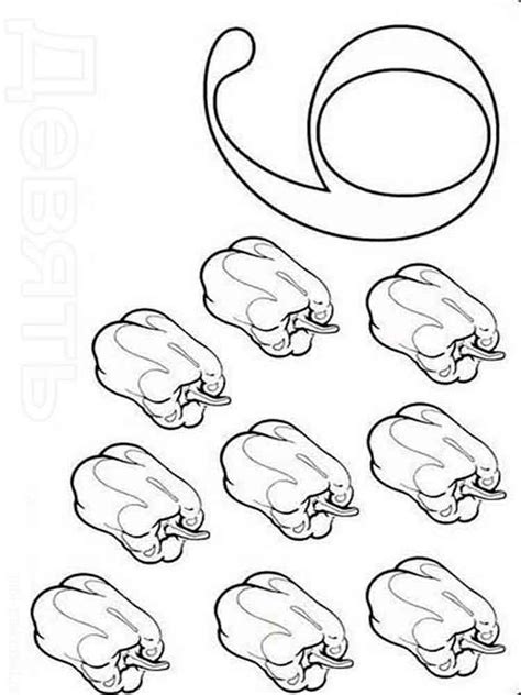 123 Coloring Pages For Toddlers Coloring Pages