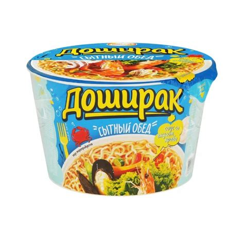 Лапша Доширак Сытный Обед Морепродукты 110гр Стак (Ресей/Россия) купить ...