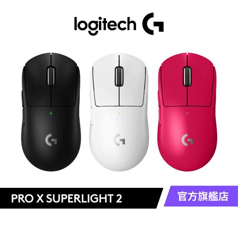 Logitech G 羅技 G Pro X Superlight 2 無線輕量化電競滑鼠 蝦皮購物