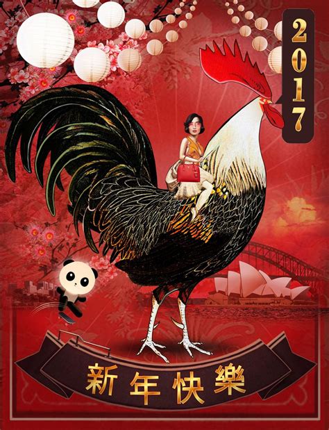 Year of the Rooster - Commercial Photography Illustration Design ...