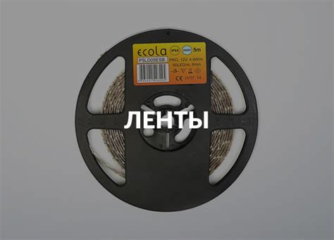 ECOLA - Официальный Сайт Дилера ECOLA в России.