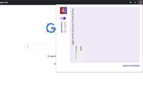 Hudum Mongol Keyboard for Google Chrome - Extension Download