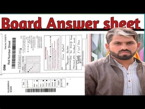 How To Fill Bubble Sheet And Answer Sheet Board Exams Buble Sheet