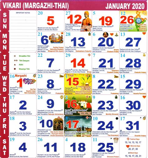 Jan 2024 Tamil Calendar Calendar Productivity Hacks