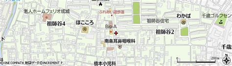 東京都世田谷区祖師谷2丁目3 13の地図 住所一覧検索｜地図マピオン