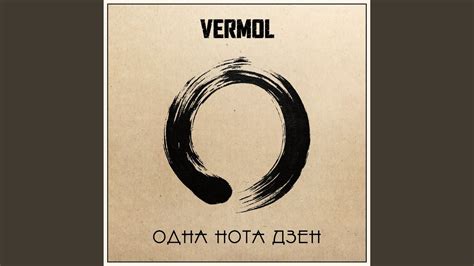 В эту ночь - YouTube