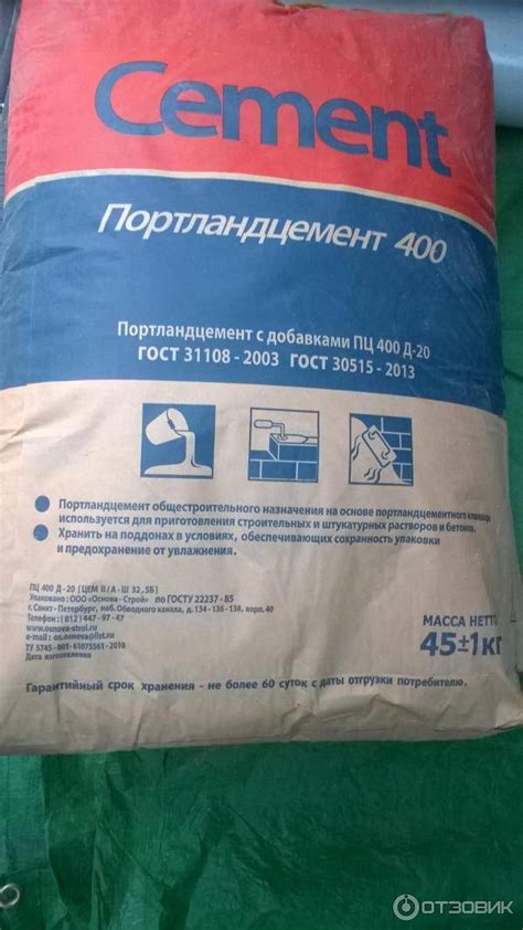 Цемент М400: описание и технические характеристики, маркировка, цена за ...