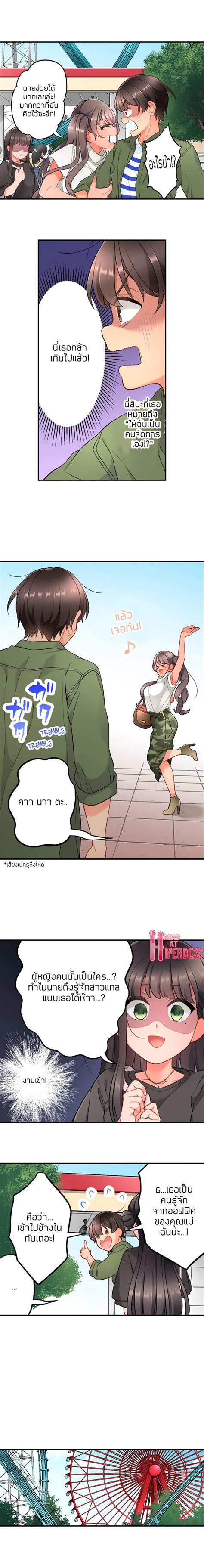 My Friend Came Back From The Future To Fuck Me 19 Doujinmoon