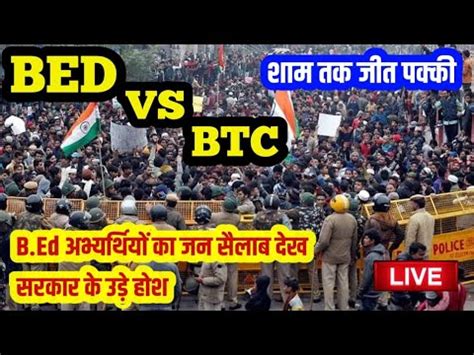 Bed Vs Btc News Today Bed Vs Btc Update Today L B Ed Vs Btc L Bed Vs