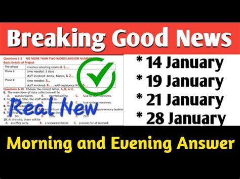 Difficult IELTS Listening 14 January Ielts Exam 19 January Ielts Exam