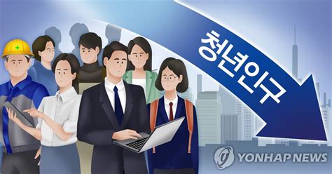 백약무효 인구감소 지역주도 정부지원 특별법 약발 받을까 연합뉴스