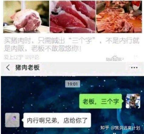 求解 暖她一整天是什么梗？ 知乎