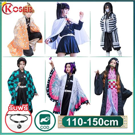 Trang phục Cosplay nhân vật Kimetsu no Yaiba Tsuyuri Kanao Kamado