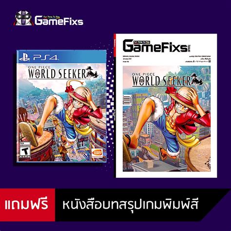 Ps4 One Piece World Seeker Eng มือหนึ่ง ฟรีหนังสือบทสรุปพิมพ์สี