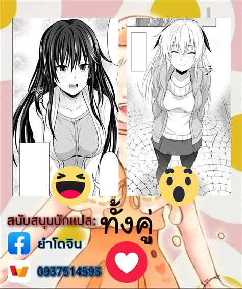 เพอนเซกซ 3 อานโดจน Makino Eki Makinosaka Shinichi SEX