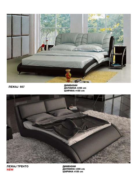 Mebel Vi Proletna Kolekcija by Mebel-Vi Mebel-Vi - Issuu