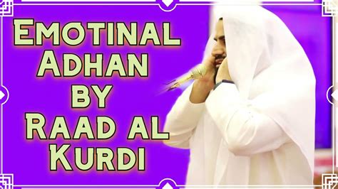 Amazing Beautiful Azan Most Beautiful Adhan Emotional Azan By Raad