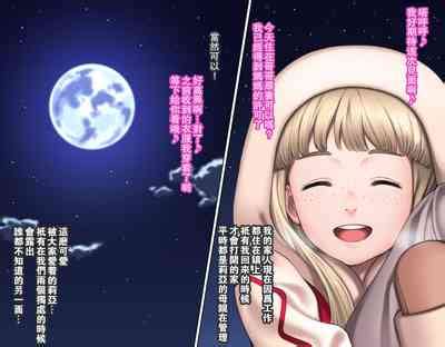 Junsui Noumitsu Shoujo Rinya Nhentai Hentai Doujinshi And Manga