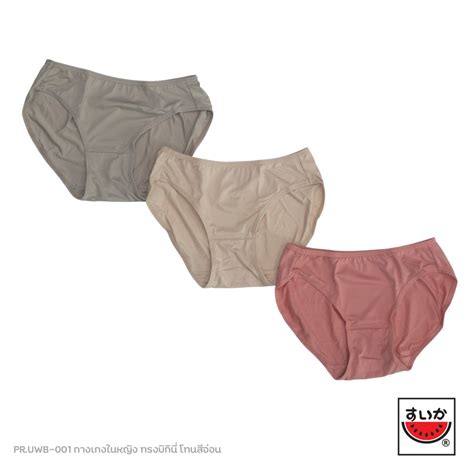 Suika Bikini Pr Uwb Suikatangmo