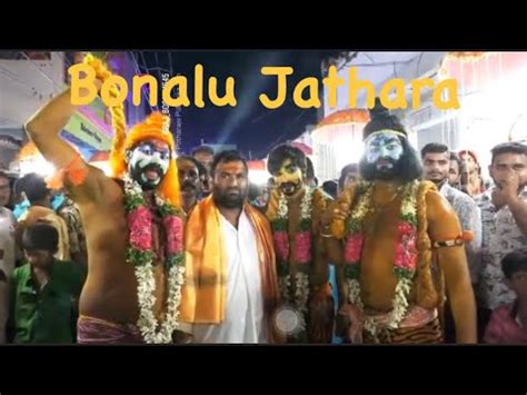 ramanthapur pavan bosani bonalu bonalu youtube