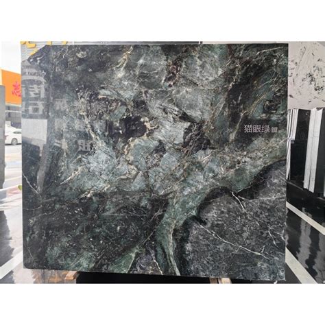 Supply Carmel Green Marble Wholesale Factory Xiamen Carmel Stone Co Ltd