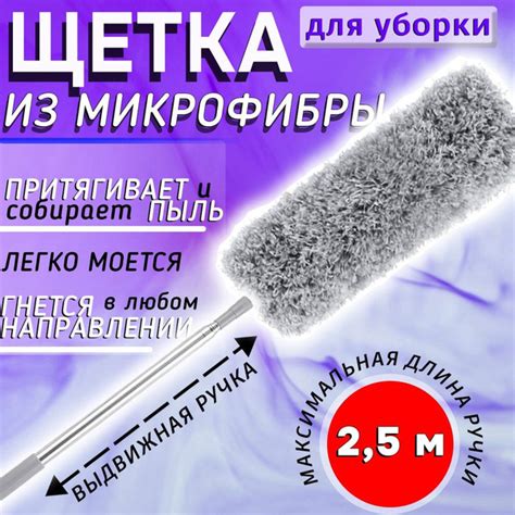 Пипидастр The CrystalRain, 1 шт, ABS пластик, Нержавеющая сталь, серый ...