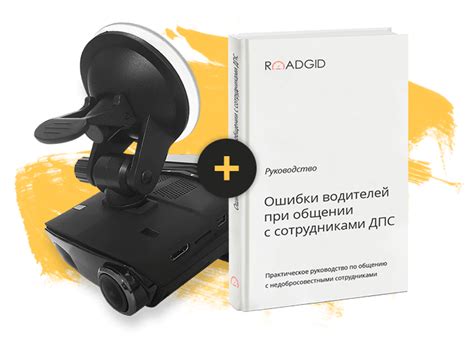 Купить Roadgid X5 Gibrid - Видеорегистратор 3 в 1