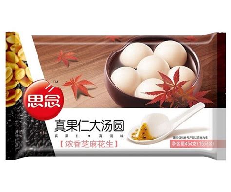 思念真果仁大汤圆浓香芝麻花生味454g 15p Synear Sesameand Peanut Rice Ball Orange Go