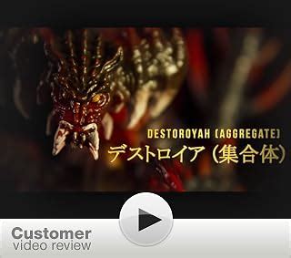 Amazon.com: Bandai Tamashii Nations Destroyah Evolution Set 1995 ...