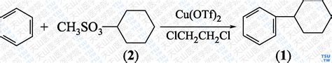 环己基苯的性状、用途及合成方法 天山医学院