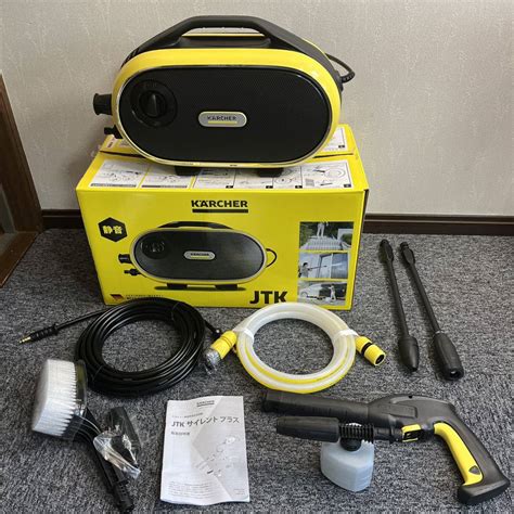 【未使用】【未使用品】karcher ケルヒャー ケルヒャー 高圧洗浄機 Jtk サイレント プラス K2 ジャパネットオリジナルセット