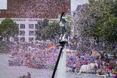 Netherlands Gay Pride 네이트 뉴스
