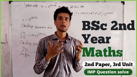 BSc 2nd Year Maths Paper 2 Unit 3 Partial Differential Equation BSc