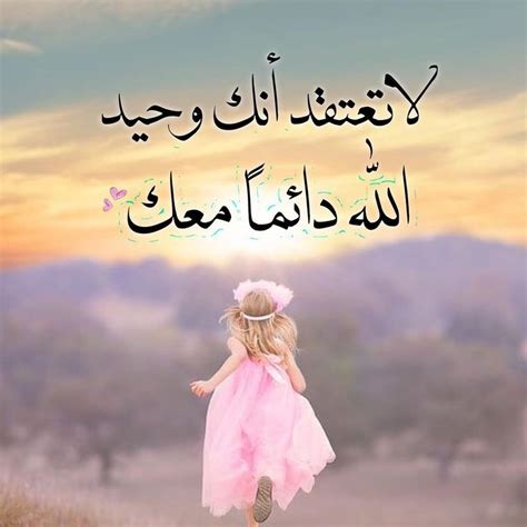 Pin by mfs fms on الحقيقه Cute love quotes Prayer for the day Islam