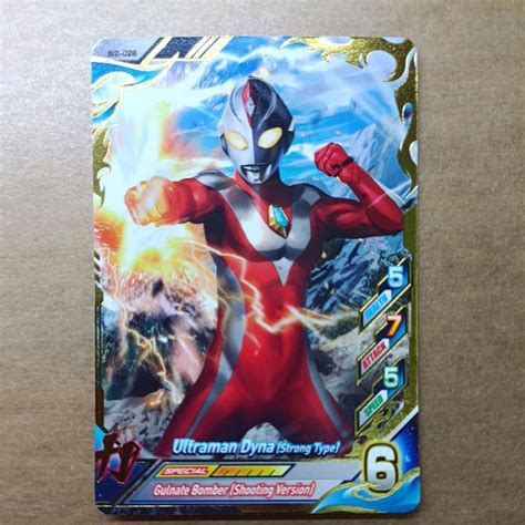 Jual Kartu Ultraman Dyna Strong Type B2 028 Ultraman Fusion Fight R