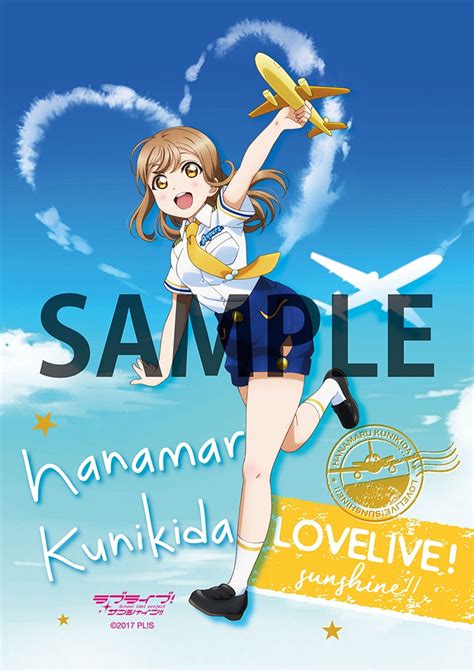 【kadokawa公式ショップ】ラブライブ！サンシャイン A3クリアポスター 国木田花丸 パイロット風衣装ver グッズ｜カドカワストア