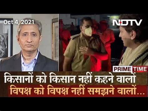 Prime Time With Ravish Kumar Opposition Leaders Detained On Way To