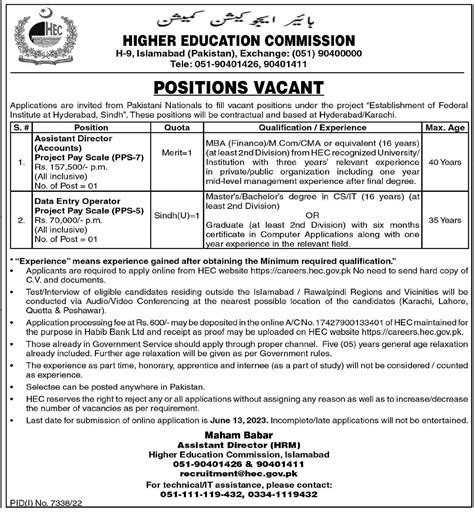 Higher Education Commission Hec Islamabad Jobs 2023