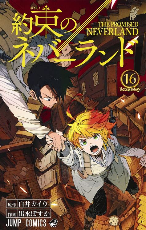 Yakusoku No Neverland Intoxianime