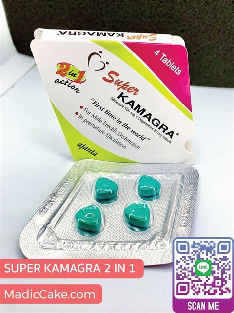 SUPER KAMAGRA 2 IN 1 l ซปเปอร คามากรา MedicCake หมอเคก l Pharmacy