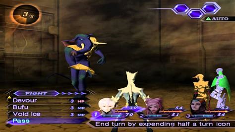 Shin Megami Tensei Digital Devil Saga Boss Vetala Hard Mode