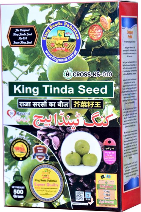 King Seeds Pakistan Just Another Wordpress Site