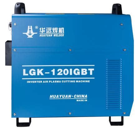 Lgk 120 120A Huayuan Plasma Power Source Supply For CNC Plasma Cutting