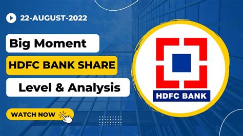 22 August HDFC Bank Share Target HDFC Bank Share News Today HDFC