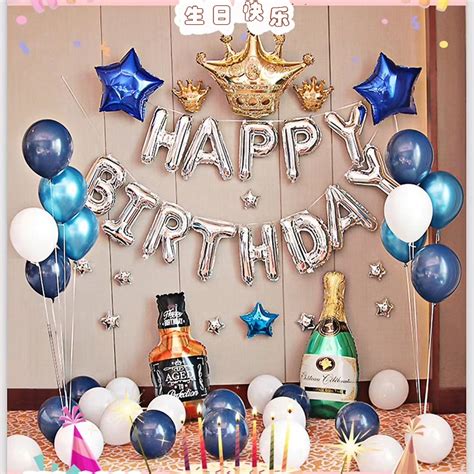 Jual HAPPY BIRTHDAY BALON SET DEKORASI BALLON SET ULANG TAHUN Shopee