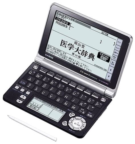 駿河屋 CASIO 電子辞書 EX WORD DATAPLUS 4 XD GF5900MED 電子辞書翻訳機